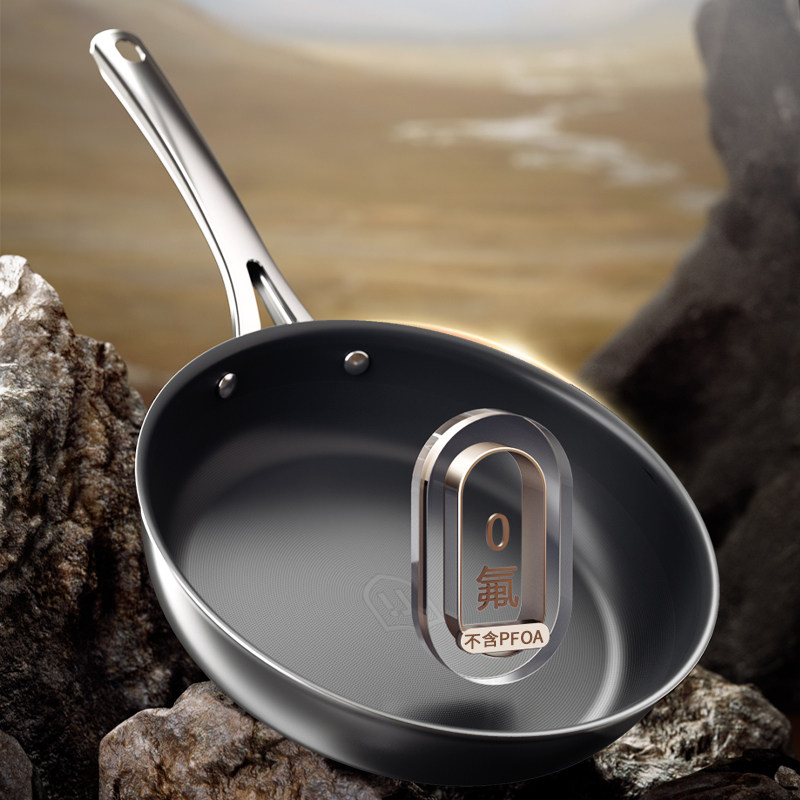 全新正品康巴赫家用0氟不锈钢不粘平底煎锅牛排锅辅食锅26cm