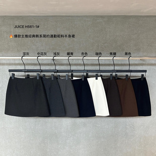 JUICE 秋季经典复古极简风毛呢防走光百搭西装短裙半身裙女H561-1