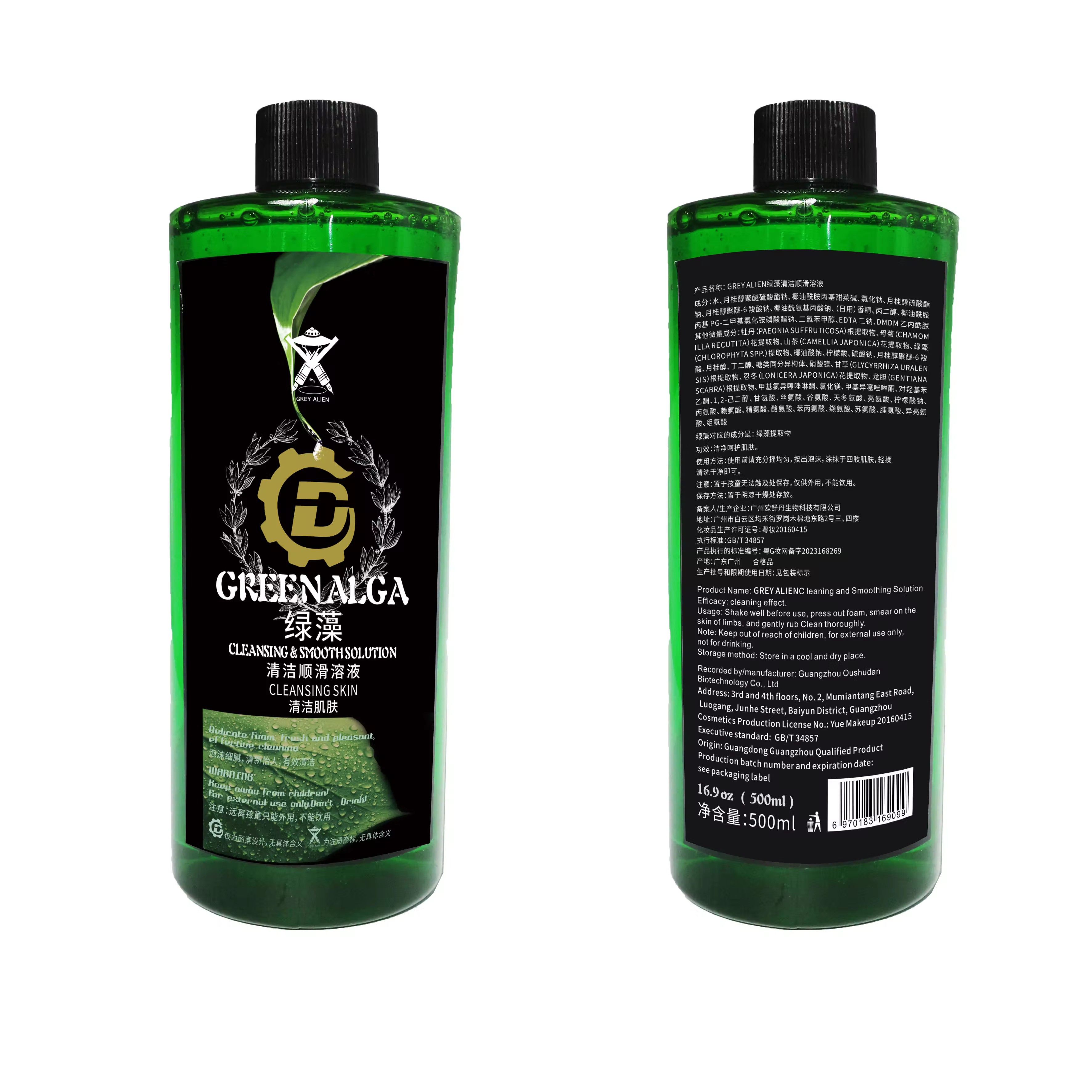 刺艺纹身器材美国进口新款绿藻清洁皮肤泡沫清洁皂500ml 纹身绿藻