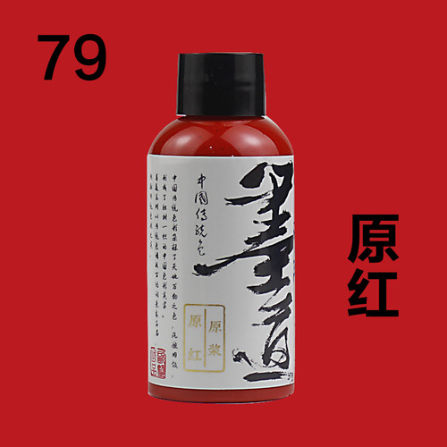 OG中国原墨刺青彩色原墨
