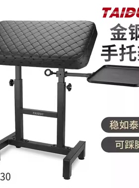 泰度中国纹身手臂托架纹身器材