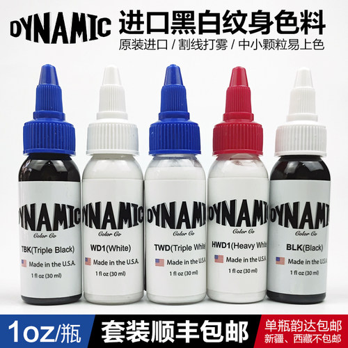 美国戴安尼GHOSTS黑白套装