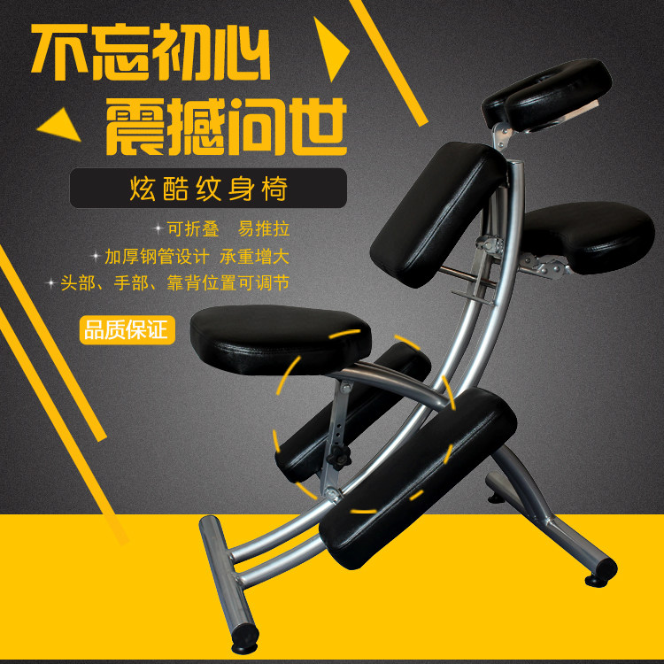 专业刮痧多功能纹身椅图片