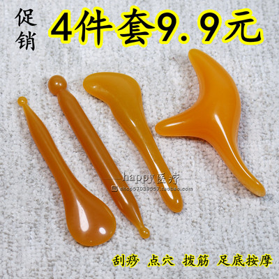树脂刮痧板美容点穴棒面部刮勺拨筋棒头部按摩梳五爪梳足底三角雀