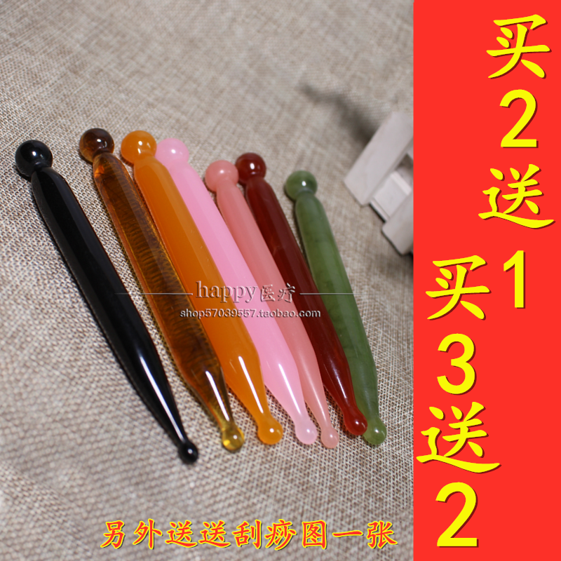 树脂蜜蜡点穴棒拨筋棒按摩棒面部美容经络笔刮痧板按摩片腿部背部