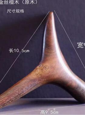 金丝檀木足底按摩器点穴工具按摩脚经络棒三角棒足疗多功能三角雀
