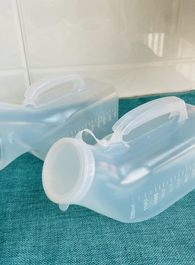 尿壶小便器夜壶老人男集尿器尿桶带盖加厚大容量成人男用1200ml