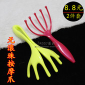 达贺手动头皮按摩器手持抓痒棒六爪头部按摩仪五爪挠头器手抓四爪