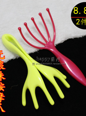 达贺手动头皮按摩器手持抓痒棒六爪头部按摩仪五爪挠头器手抓四爪