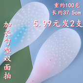 按摩拍拍打经络拍拍痧板加长手掌拍养生保健拍颈肩捶背敲打腿部