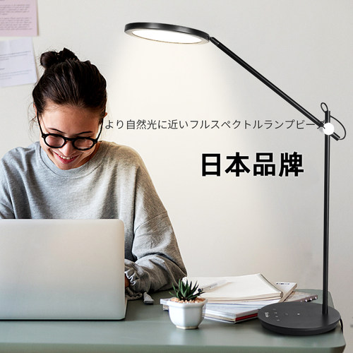 日本yabake护眼台灯学习专用阅读