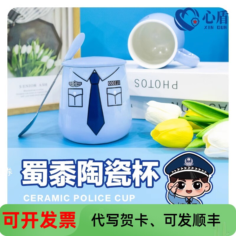 蜀黍水杯蓝衬款陶瓷杯水杯马克杯情侣节日宣传活动礼物可定制刻字