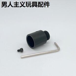 乐辉MP9专用转接头mp9转接14逆牙口金属枪口转接