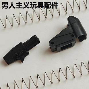 战鹰原厂ZY1尼龙推弹嘴m1911a1抱蛋嘴P4出气胶皮夹子弹簧零件空挂