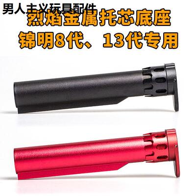 p金属托芯司马m4骏k18h6