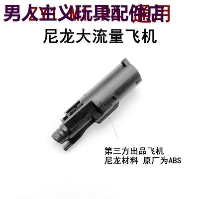 战鹰zy1飞机头9大流量mP