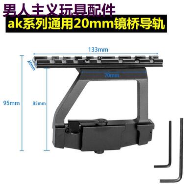 仁祥ak102金属镜桥导轨74