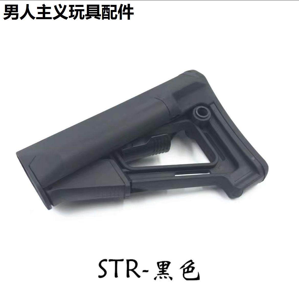 锦明8代9尼龙后托战术M4玩