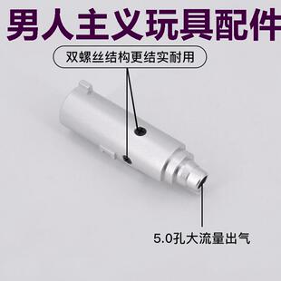 P4/ZY1/M1911飞机头全金属总成原厂替换铝合金CNC大流量抗寒加强