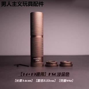 激趣HK416d天宫14mm逆牙KSC金属消音器装饰司骏M4精击SLR仁祥102