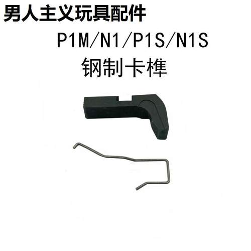 KUBLAI库拜莱P1M-SN钢制卡