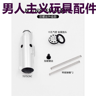 库拜莱N2/N4/N6/N8金属飞机头铝合金CNC大流量抗寒加强机头总成