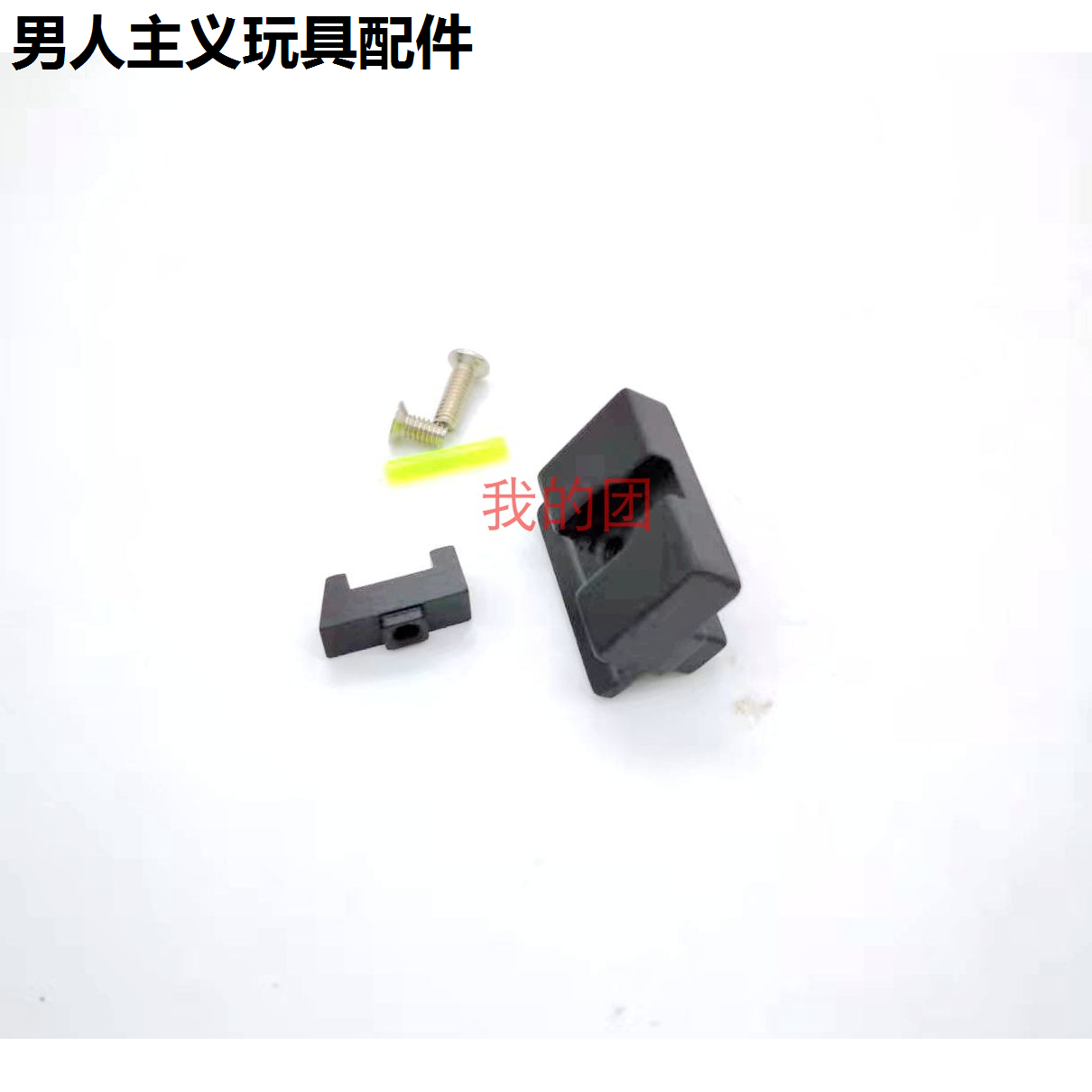 P1S光纤准星TICN材质机械