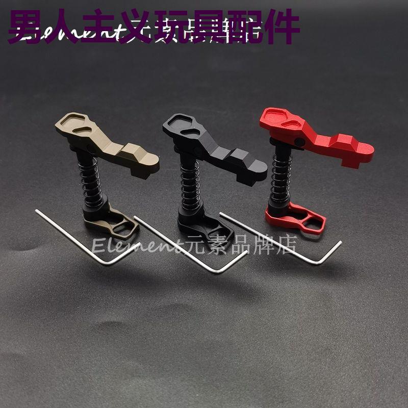 司俊通用弹夹奥丁双边金属