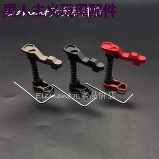 奥丁双边通用司俊弹夹金属卡榫CNC释放按钮XMR2 忽必烈 416 SLR