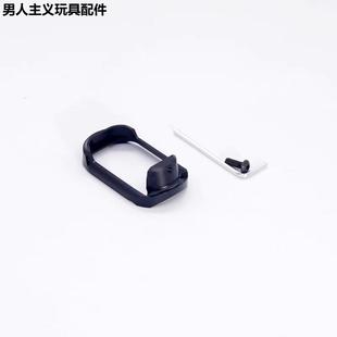 N1弹夹井N1S金属底座库拜莱忽必烈N1铝合金改装弹匣底座无损安装