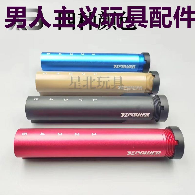锦明9代精击XP金属托芯司骏激趣HK416后托托芯AR后托司马托芯装饰 - 实物图