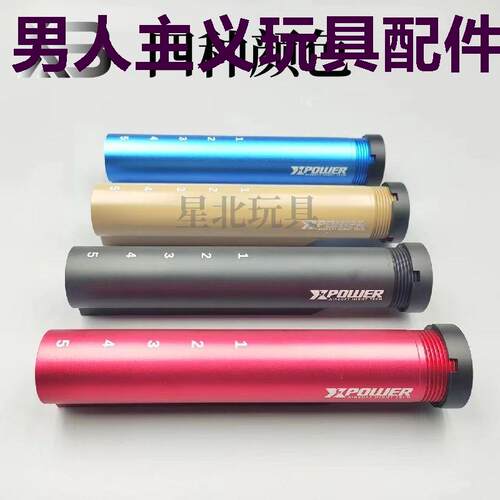 锦明精击XP金属托芯司骏