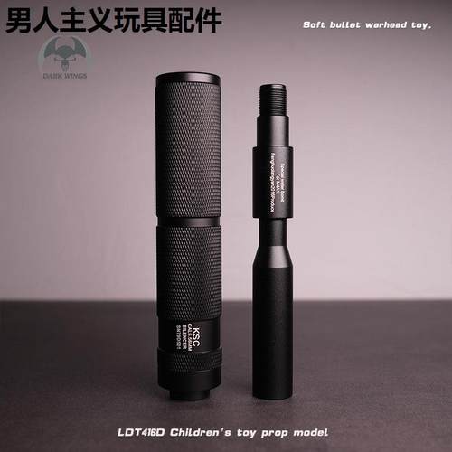 激趣LDTHK416撸弹堂金属消