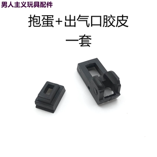 忽必烈P1/P3/P7/N1/N9通用尼龙抱弹嘴免打磨不碎蛋 弹夹易损配件