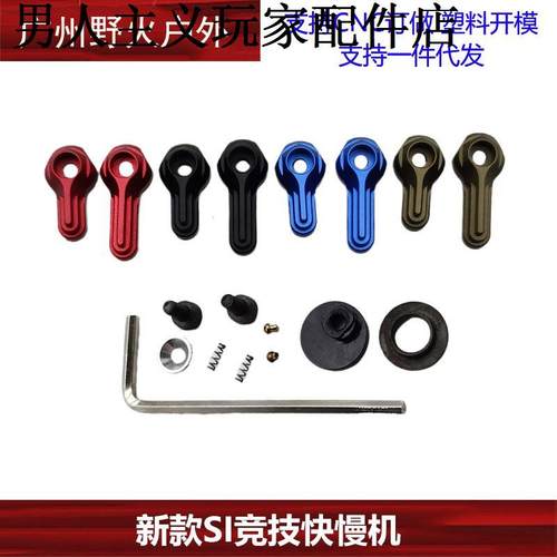 【快慢机集合】M4SIAFort