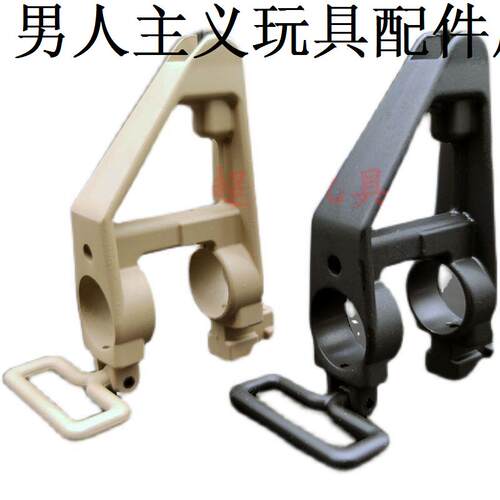 m4通用三角瞄玩具锦明9代