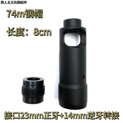 仁祥ak金属火冒泽宁特dt-1