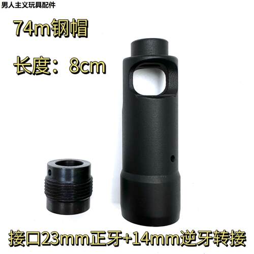 仁祥ak金属火冒泽宁特dt-1