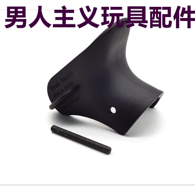 P1玩具GLOCK改装配件734