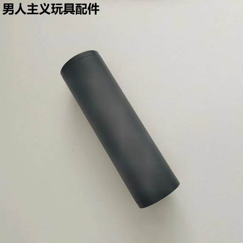 天弓arp9金属消音外观改装