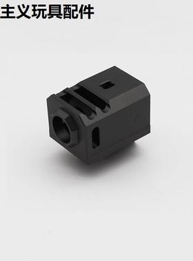 库拜莱P1N1/P1SAA铝合金制退器格洛克G17G19火帽金属14mm逆牙外管