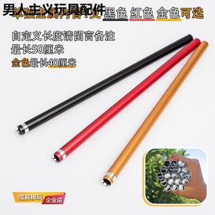 精击PDX SLR博涵司马M4金属铝内管锦明8 9 13 16代延长内管MP5