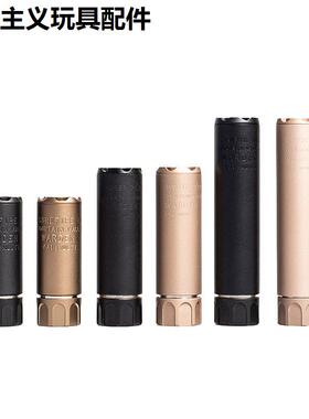 锦明9代m4 10代13代16代消音器装饰金属socom精击slr16小月亮arp9