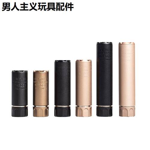 消音器金属socm锦明9代41