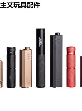 udl有稻理p320金属消音器装饰14mm逆牙转接头M17铝合金前管火帽