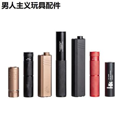 udl有稻理p320金属消音器