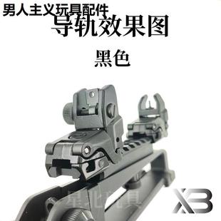 锦明8J9代马盖普金属机瞄m4司马司骏激趣HK416精机SLR速格天宫瞄