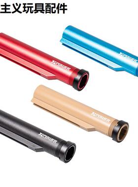 xp金属托芯精击SLR托心SR16司马俊m4小月亮arp9锦明8代速格锋加盛