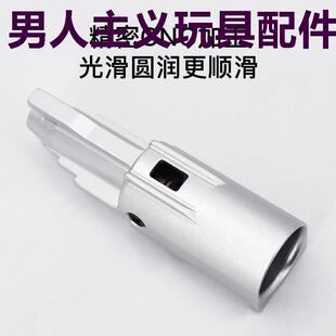 库拜莱N1/N3/N7/N9金属飞机头总成CNC铝合金大流量抗寒加强机头