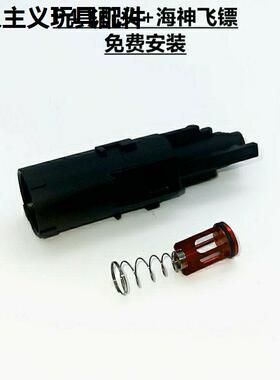 P1M G17G34 P7MP8M P4 N1大流量飞机头2011喷嘴头18C海神飞镖套件